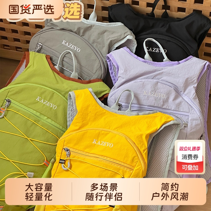 旅行爬山骑行小背包徒步户外轻便登山包女运动旅游双肩包超轻量化