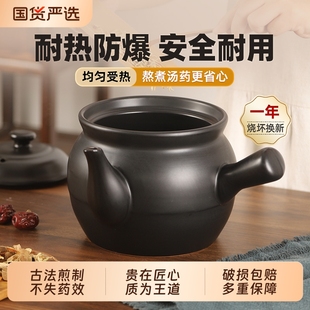 景德鎮陶瓷中藥罐熬藥家用煎藥壺砂鍋煎藥砂鍋煲耐高溫不裂電磁爐