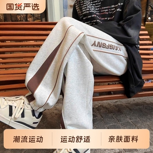 白花灰束脚卫裤男士秋冬2025新款宽松运动裤子青少年重磅长裤