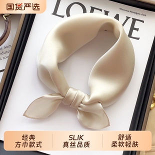 护颈小方巾丝巾女白色春秋夏季薄真丝桑蚕丝围巾纱巾粉色纯色轻奢