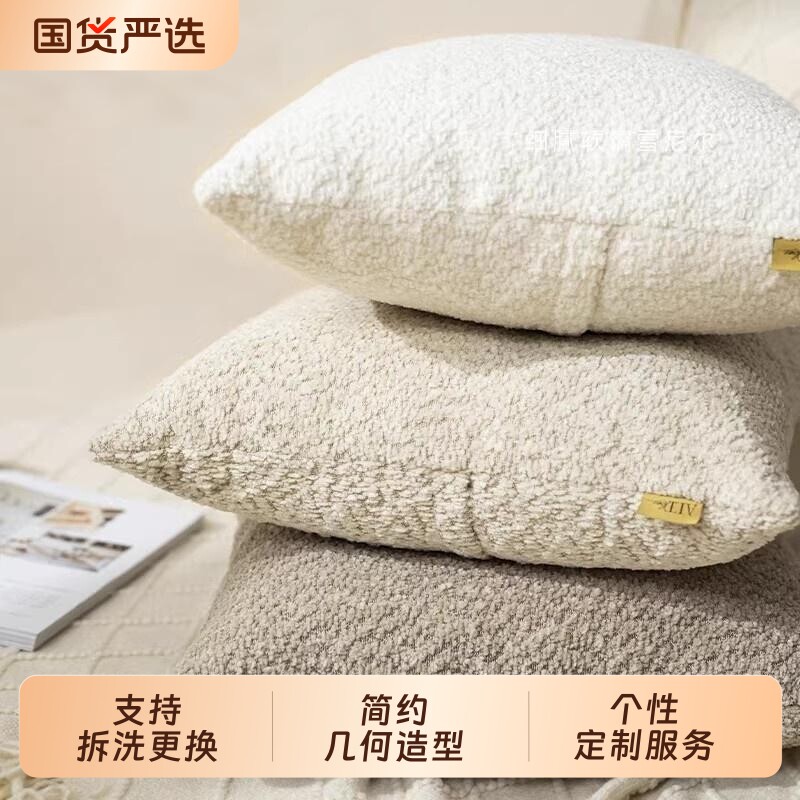 高端奶油风沙发抱枕套不含芯客厅轻奢高级感靠垫纯色雪尼尔靠枕头