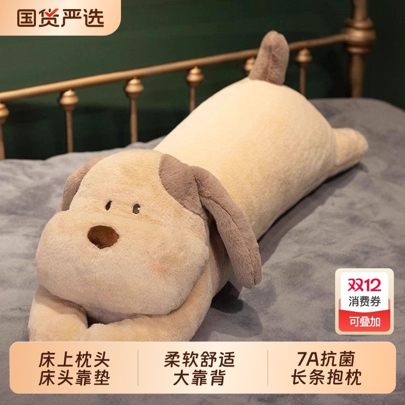 床头靠垫大靠背枕头长条抱枕趴枕