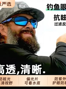 路亚钓鱼专用高清偏光镜防晒墨镜