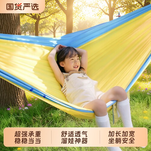 户外成人防侧翻双人降落伞布