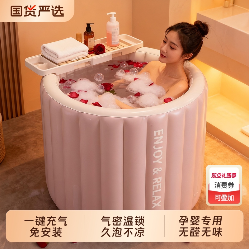 云朵充气泡澡桶大人折叠洗澡桶成人家用坐浴盆女士专用儿童泡浴缸