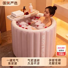 云朵充气泡澡桶大人折叠洗澡桶成人家用坐浴盆女士专用儿童泡浴缸