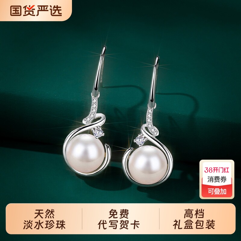 999纯银珍珠耳环耳饰耳钉耳坠女正品送妈妈生日礼物秋冬女士首饰