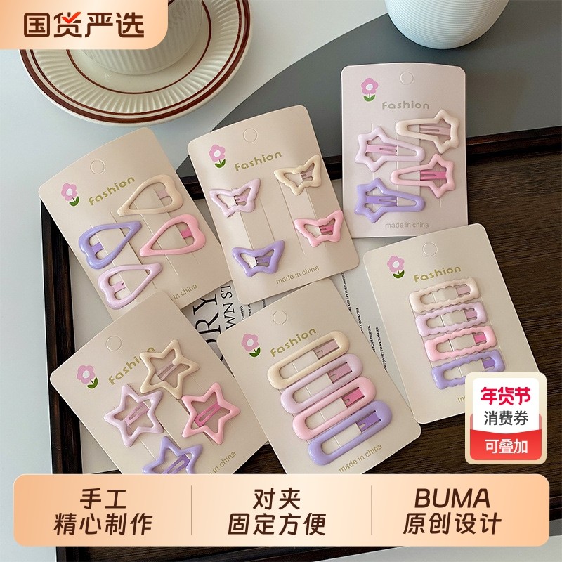 星星发夹可爱刘海夹边夹女侧边碎发夹小夹子发饰bb夹儿童蝴蝶结