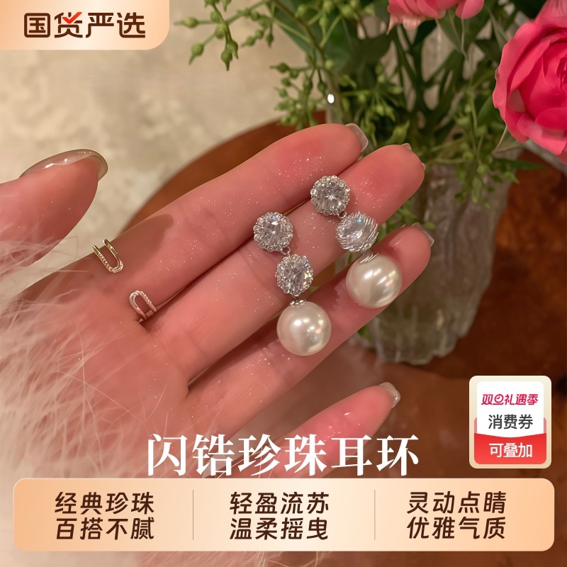 S925纯银针公主闪锆珍珠耳环女2025新款爆款高级耳饰925银