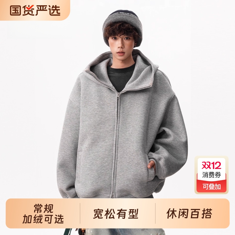 潮牌美式加绒空气层连帽卫衣男女秋季重磅宽松双拉链开衫情侣外套