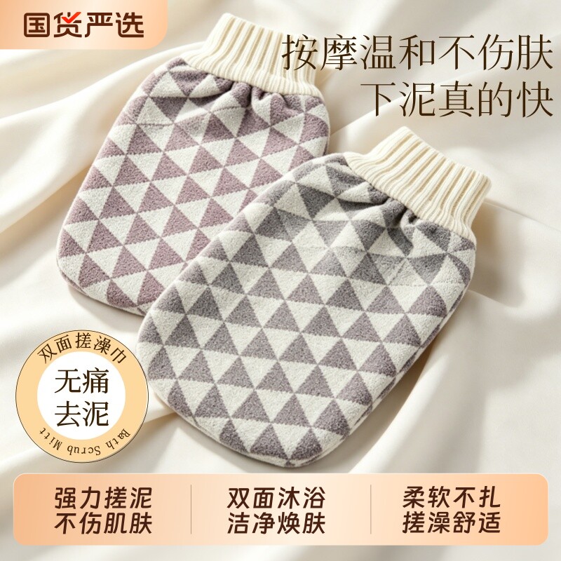 搓澡巾强力搓泥女士专用洗澡巾成人双面中砂无痛家用沐浴手套神器