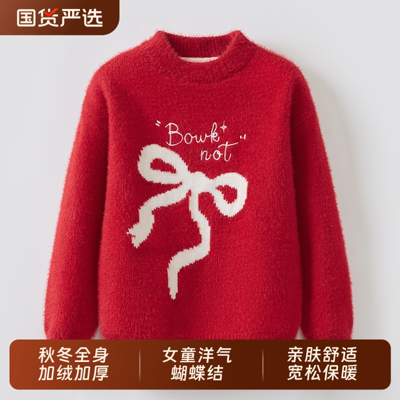 毛衣哆布哆女童可爱春秋冬