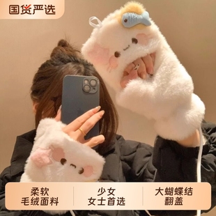 mikko联名可爱卡通猫咪毛绒手套女冬季 翻盖半指触屏加厚骑行保暖