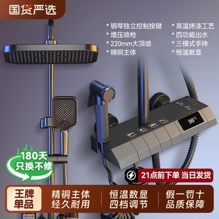 全铜家用浴室卫生间洗澡增压沐浴喷头淋浴器冷热 恒温淋浴花洒套装