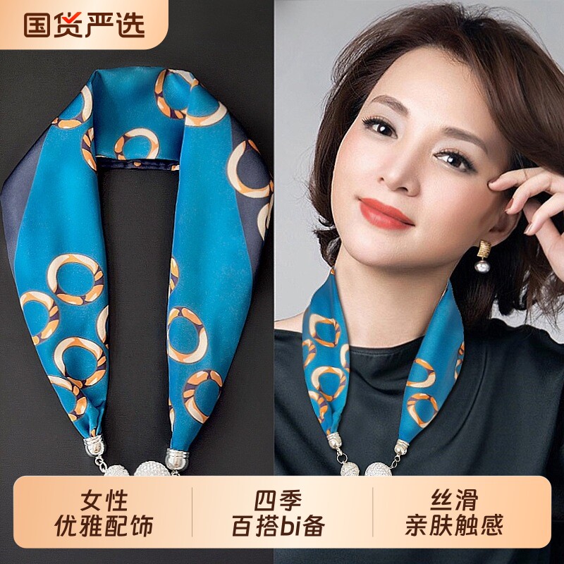 磁吸扣小丝巾护颈时尚百搭珍珠围巾女领巾2025夏季新款项链波点