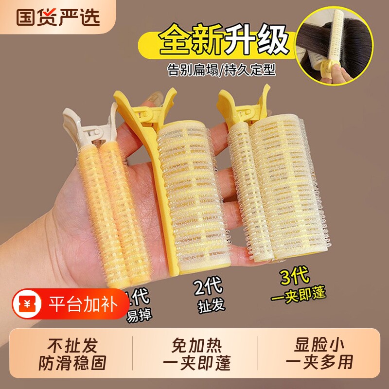 懒人空气刘海卷发筒女高颅顶定型神器前额蓬松夹卷发夹子头饰八字