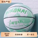 6号篮球女生专用高颜值正品 7号中学生中考六号7号室内外标准篮球