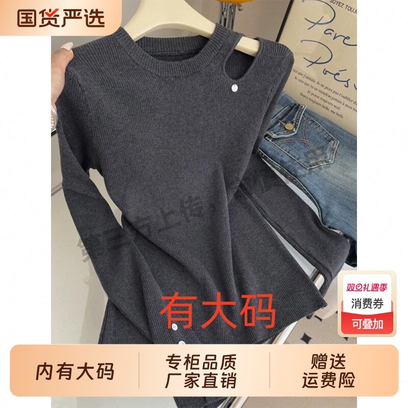 纯欲风v领猫咪毛衣女奶fufu大码内搭水貂绒假两件套挂脖针织上衣