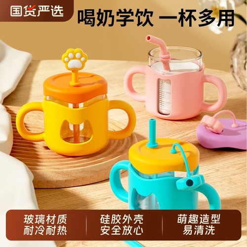 儿童牛奶喝水杯1-2-3岁以上奶瓶玻璃刻度吸管水杯宝宝喝奶杯防摔