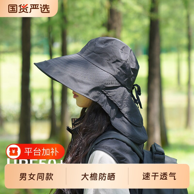 防晒帽子女夏季户外渔夫帽防紫外线遮阳护颈一体可折叠太阳帽宽檐