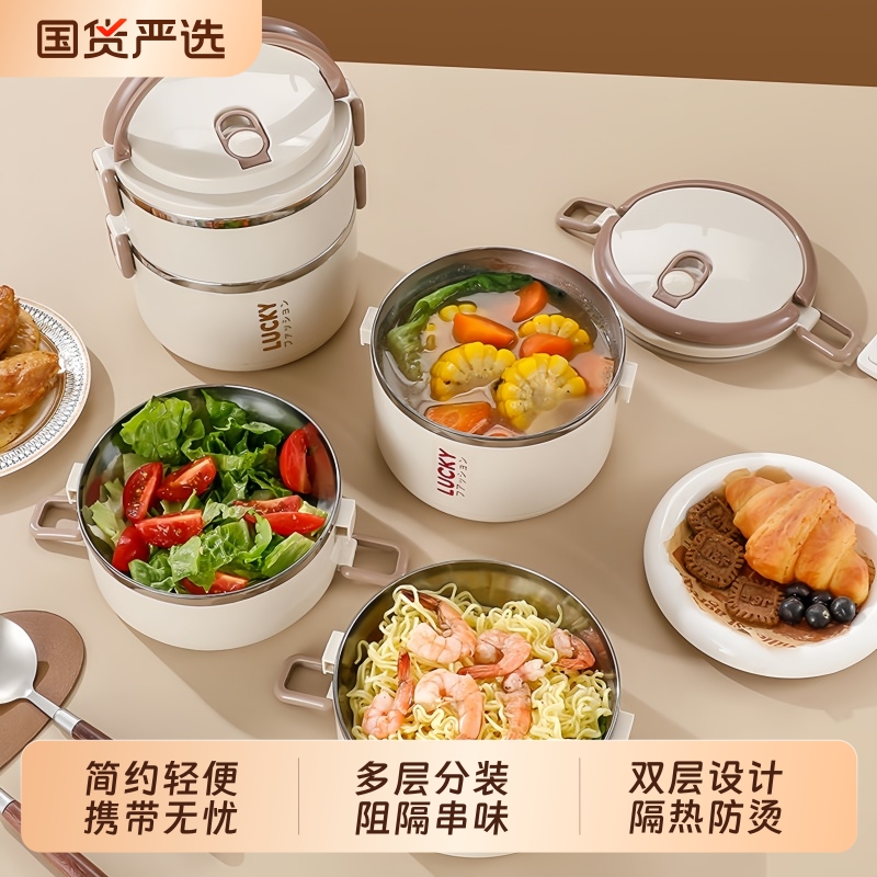 不锈钢饭盒便当盒上班族食堂便携多层饭桶学生餐盒子大容量保温