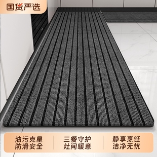 厨房防滑防油地垫吸水吸油防水可擦免洗脚垫子入户门进门地毯耐脏