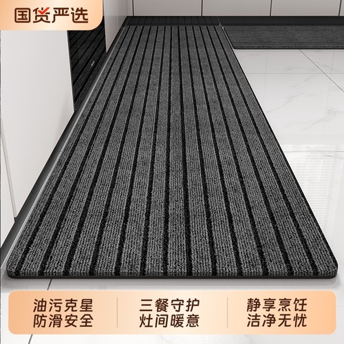 吸水吸油防滑防油厨房专用地垫