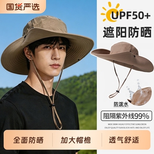 西部牛仔登山帽渔夫帽徒步防晒帽女户外太阳男遮阳大帽檐帽子速干