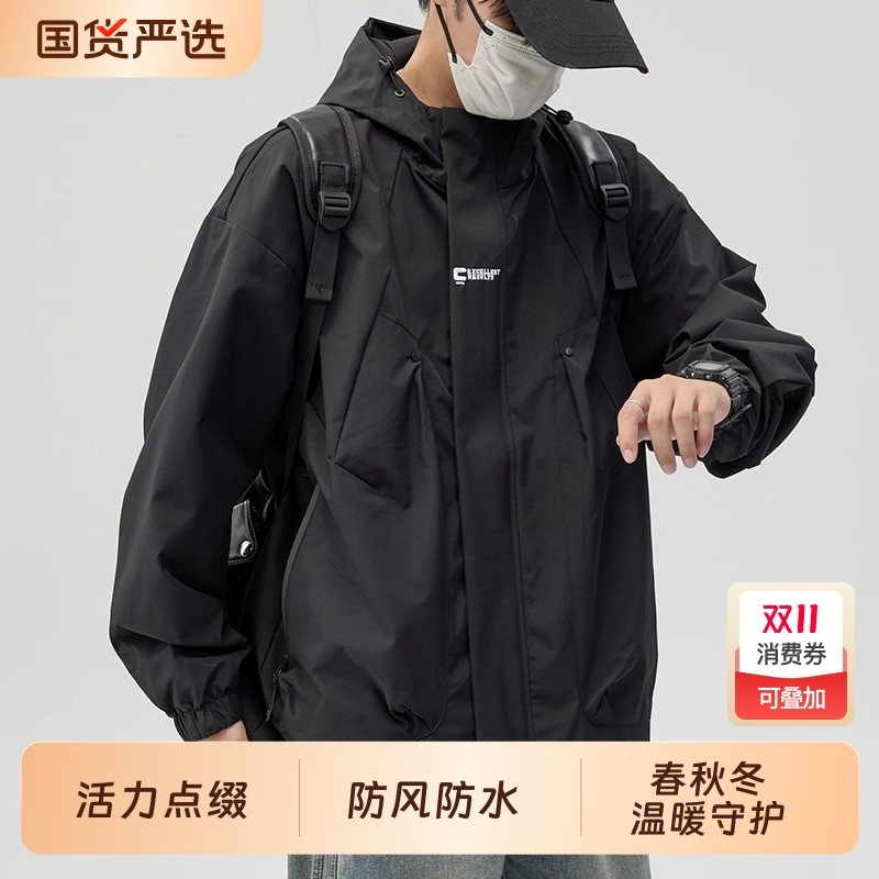 冲锋衣男款2025秋季外套男生防风衣服青少年春秋男士夹克防水黑色