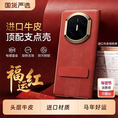 带上26年肯定马到成功发发发