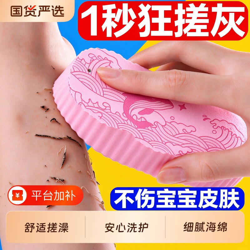 儿童搓澡神器无痛宝宝搓澡巾婴儿女士专用洗澡海绵男沐浴不伤浴球