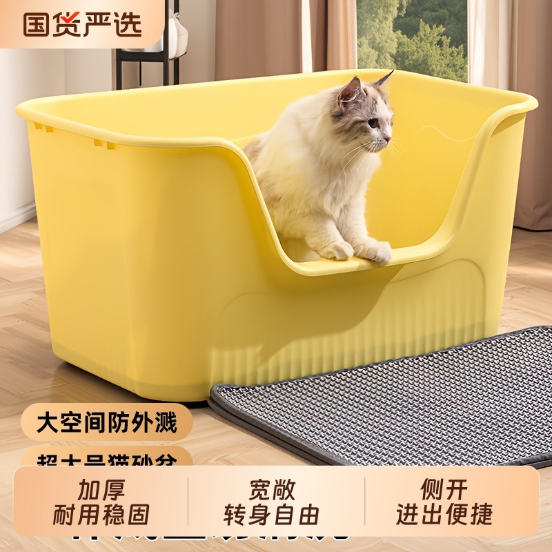 麦宝隆猫砂盆超大号特大开放半封闭厕所防外溅巨型加高缅因猫屎盆