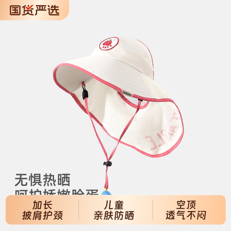 帽子夏2026新款男女童遮阳披肩帽图片