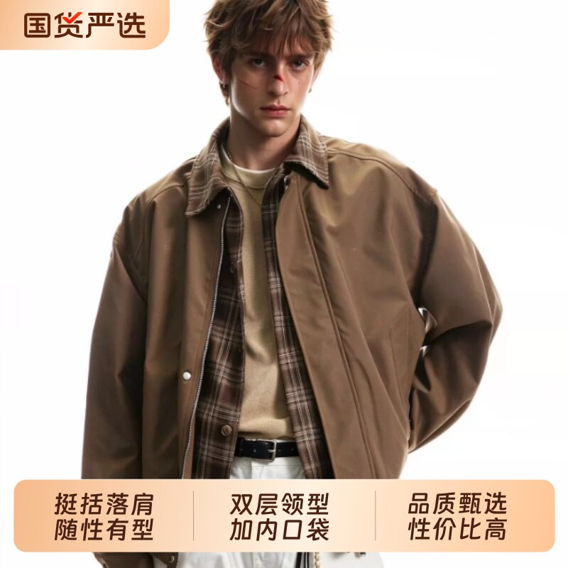 美式棕色飞行夹克男秋潮牌格纹拼接翻领棒球服高街复古巴恩风外套