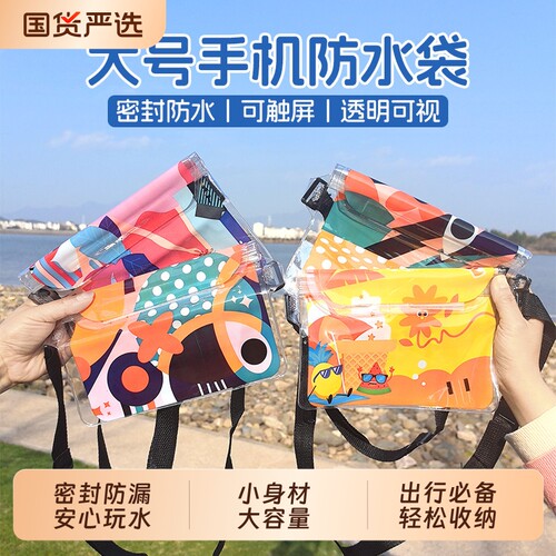 【全网热销200w+】游泳收纳包