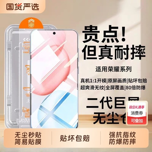 适用荣耀400钢化膜荣耀400pro防爆honorX70手机膜x60gt/80贴膜x60/x30/x10保护30/x50i+全屏20专用9x新款