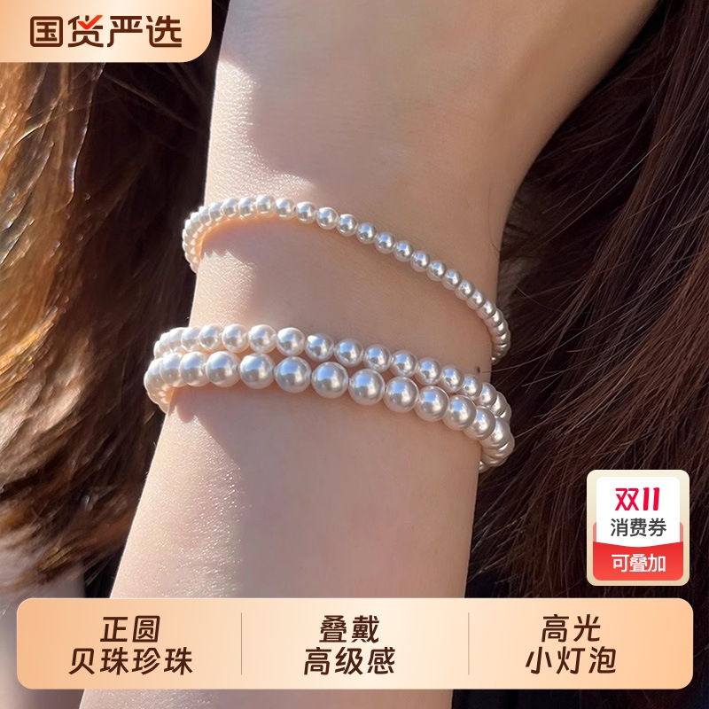 新款正圆高光贝珠手串女小米粒人造珍珠手链简约轻奢百搭气质手饰