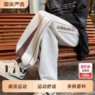 子青少年重磅长裤 白花灰束脚卫裤 宽松运动裤 秋冬2025新款 男士