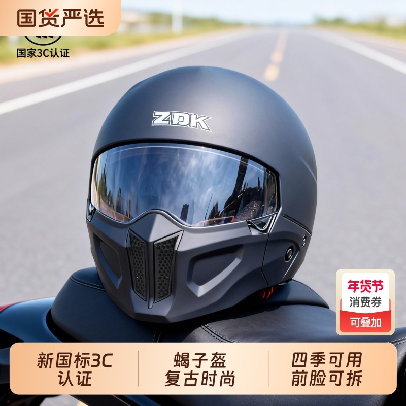 3c认证摩托车头盔蝎子组合盔男女机车战士盔冬季保暖机车巡航复古