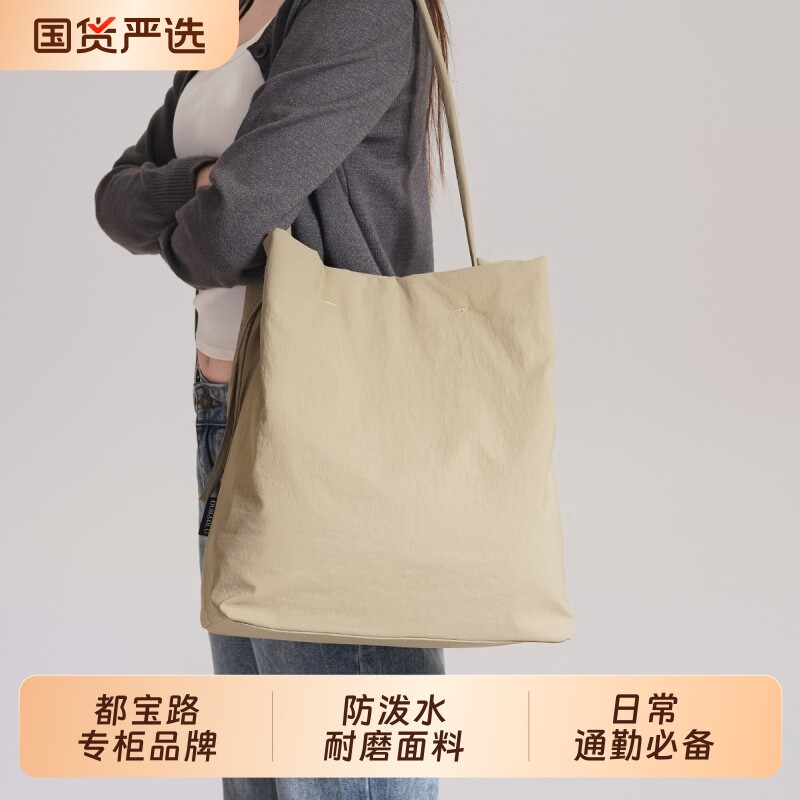 都宝路简约轻便帆布包包女2026新款夏大容量百搭托特包学生单肩包