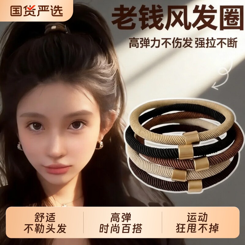 简约高弹力发圈耐用高马尾专用头绳女百搭扎头发绳高马尾皮筋头饰