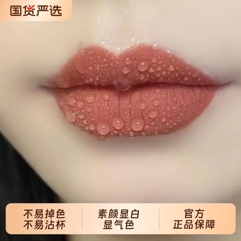 肉桂奶茶色口红持久不掉色不沾杯不脱色滋润哑光女旗舰店正品素颜