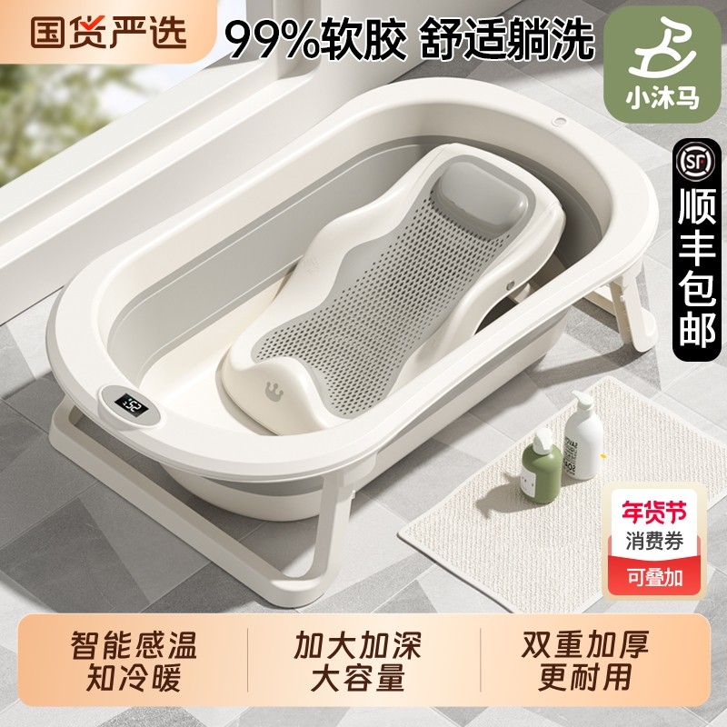 婴儿洗澡盆浴盆宝宝可折叠幼儿大号浴桶小孩家用新生儿童用品脸盆,婴童用品,浴盆/浴桶,淘宝优惠券,粉丝福利购,淘宝优惠卷