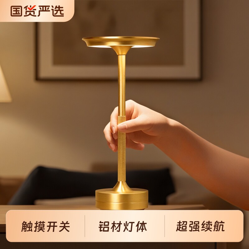 酒吧餐厅北欧氛围灯创意咖啡馆充电款户外露营台灯夜灯清吧桌子灯图片
