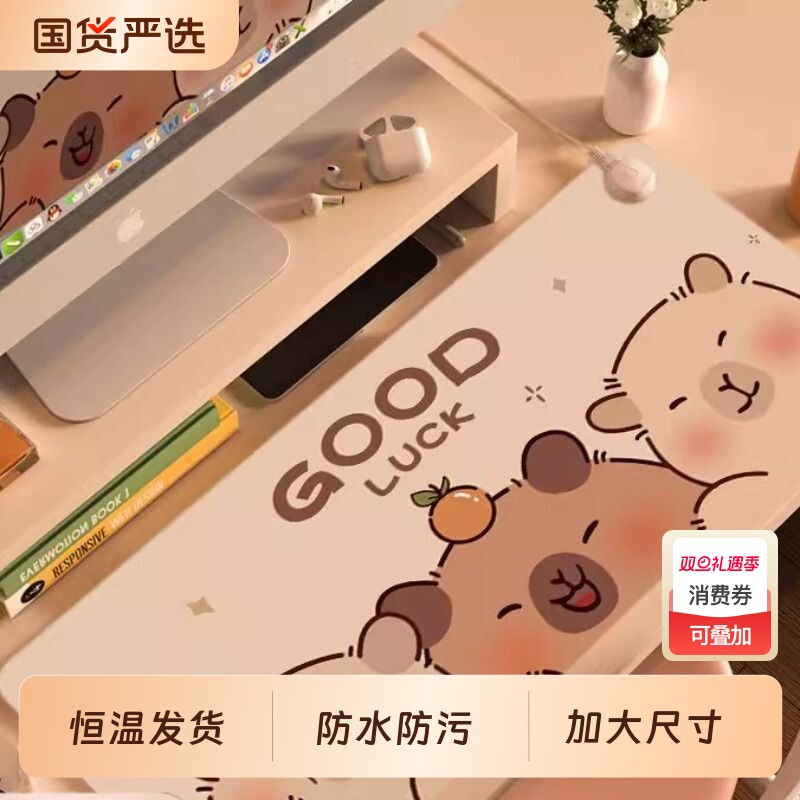 2025新款加热暖桌垫大号办公室桌面鼠标垫加热垫桌上暖垫加热保暖