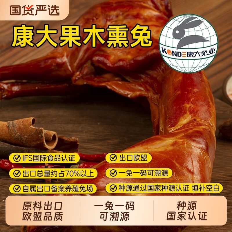 ľѬ350*1ֻУ ʳƷľѬ㿾ÿʳ