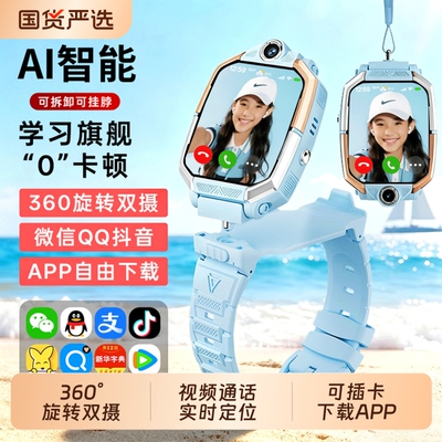 官方正品天才儿童电话手表z10小学生智能5G全网通z9双摄多功能插卡防水定位小学初中高中生青少年男女孩专用