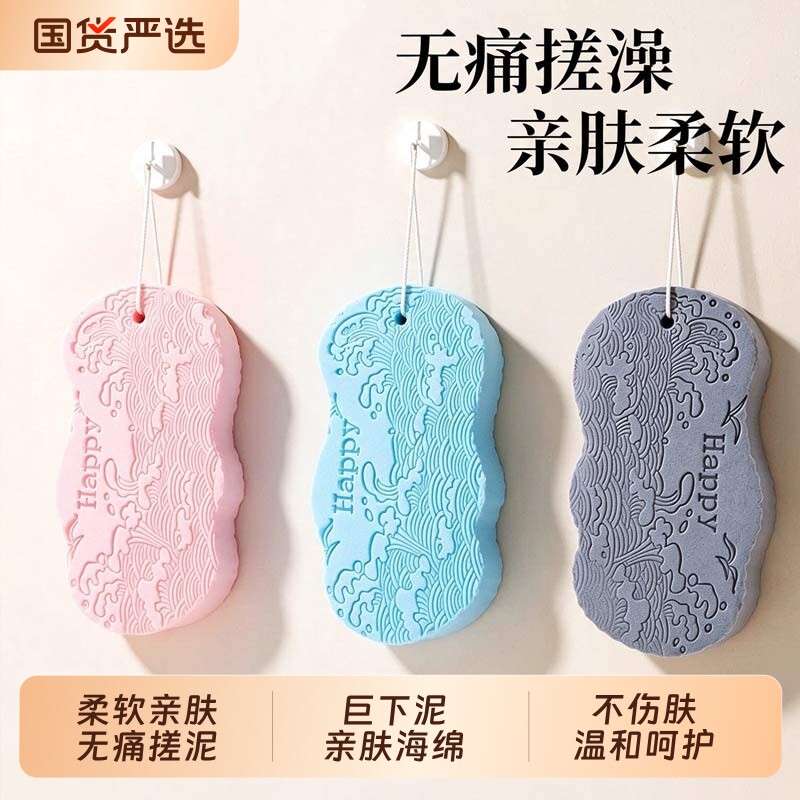 儿童搓澡神器无痛宝宝搓澡巾婴儿女士专用洗澡海绵男沐浴不伤浴球
