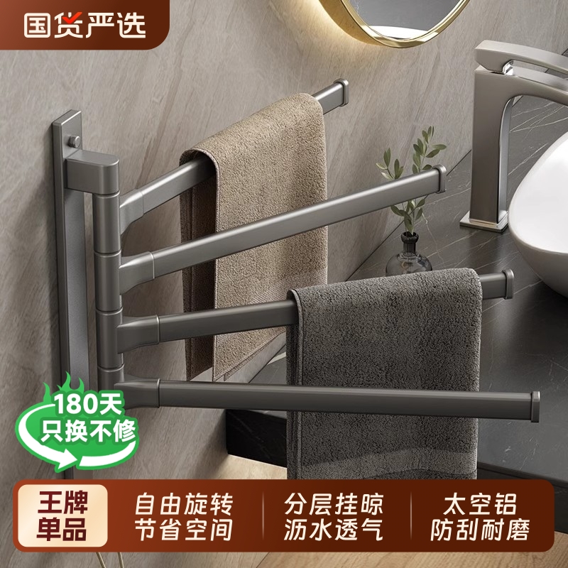 免打孔太空铝毛巾挂架单杆加厚