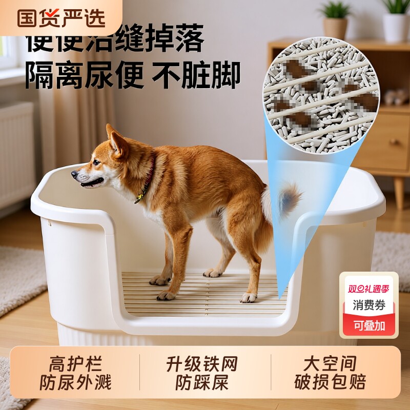 宠物狗高围栏狗厕所大型犬专用防踩砂盆超大号屎尿盆便盆屎盆加高